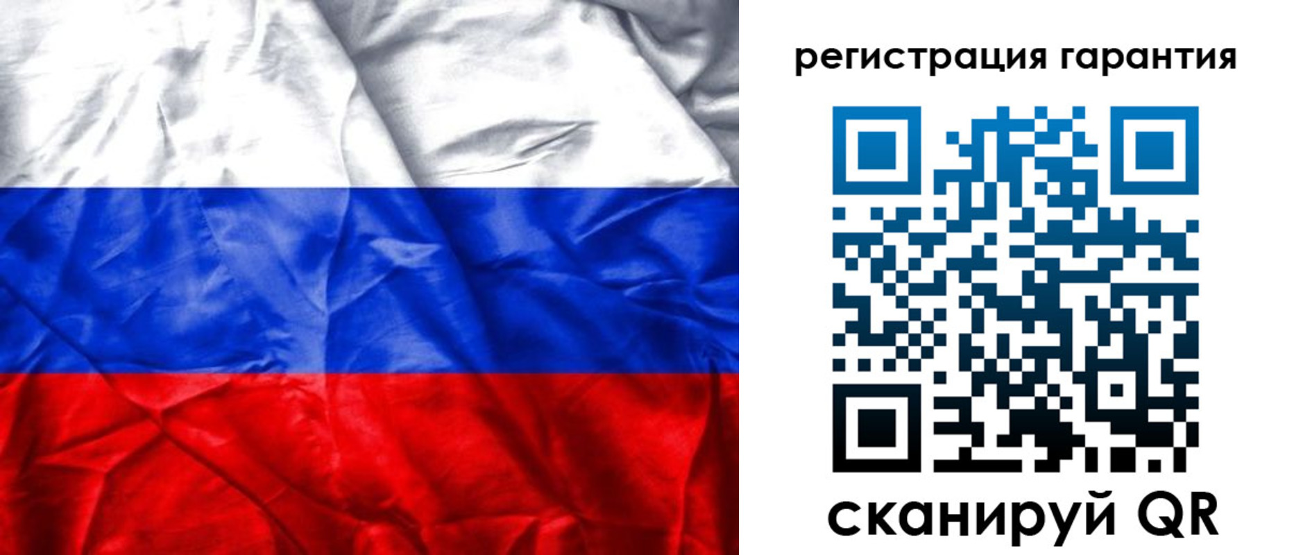 временная прописка в Сольцах