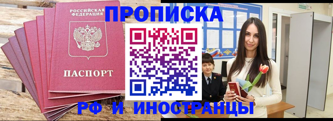 найти адрес прописки в Сольцах