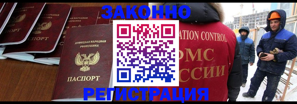 купить прописку в Сольцах