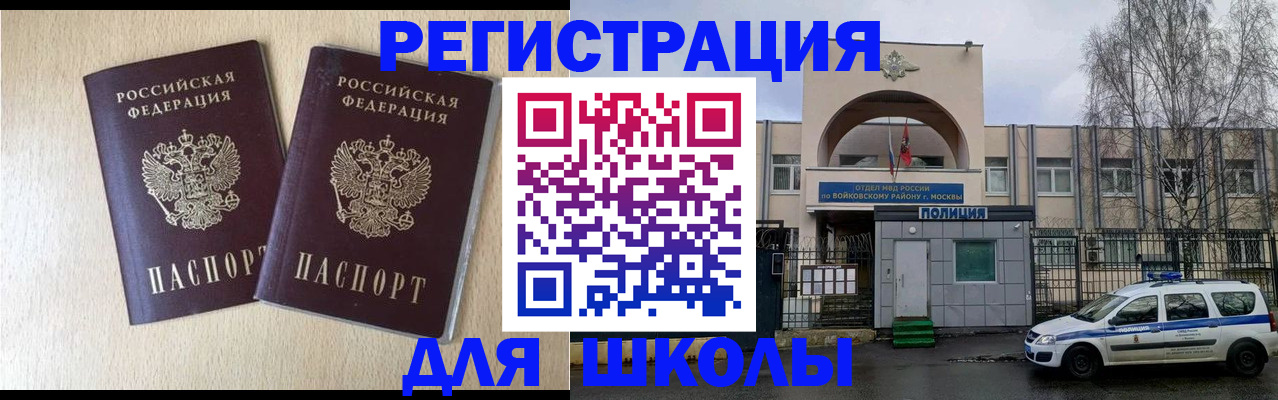 временная регистрация гарантия в Сольцах