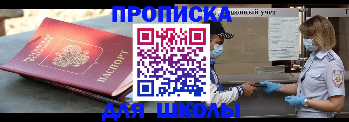 миграционный учет в Сольцах